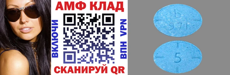 кракен как зайти  Лысьва  АМФ Premium 