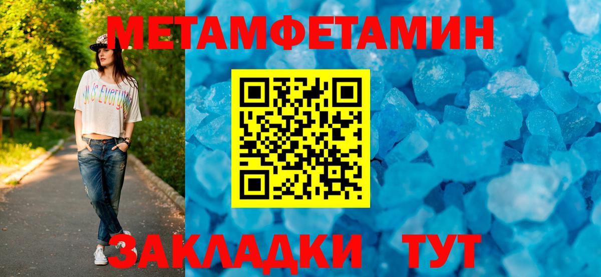 Amphetamine 98%  АМФ  Лысьва 