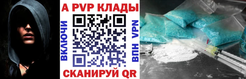 Альфа ПВП СК КРИС  мориарти какой сайт  Лысьва 