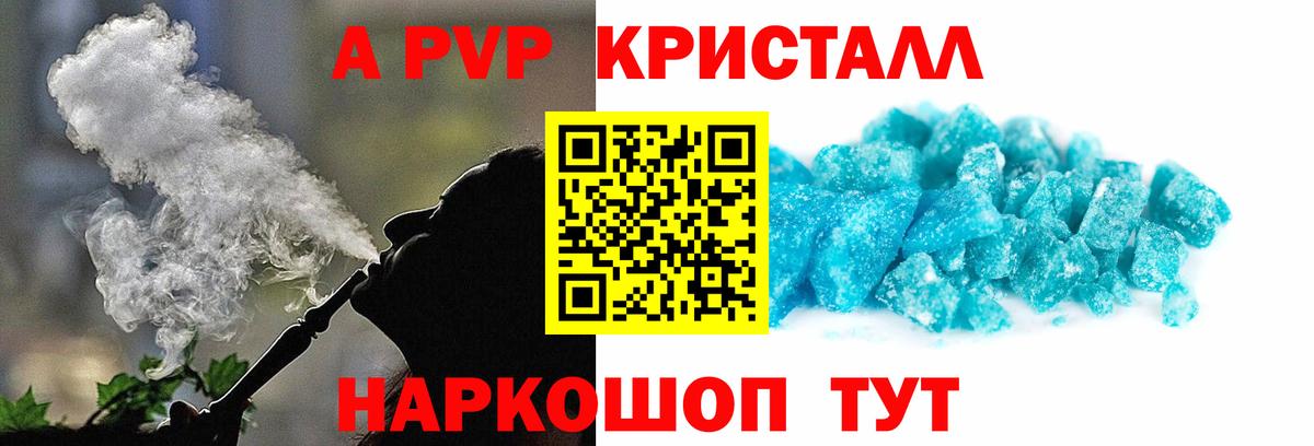 Alpha PVP СК КРИС Лысьва