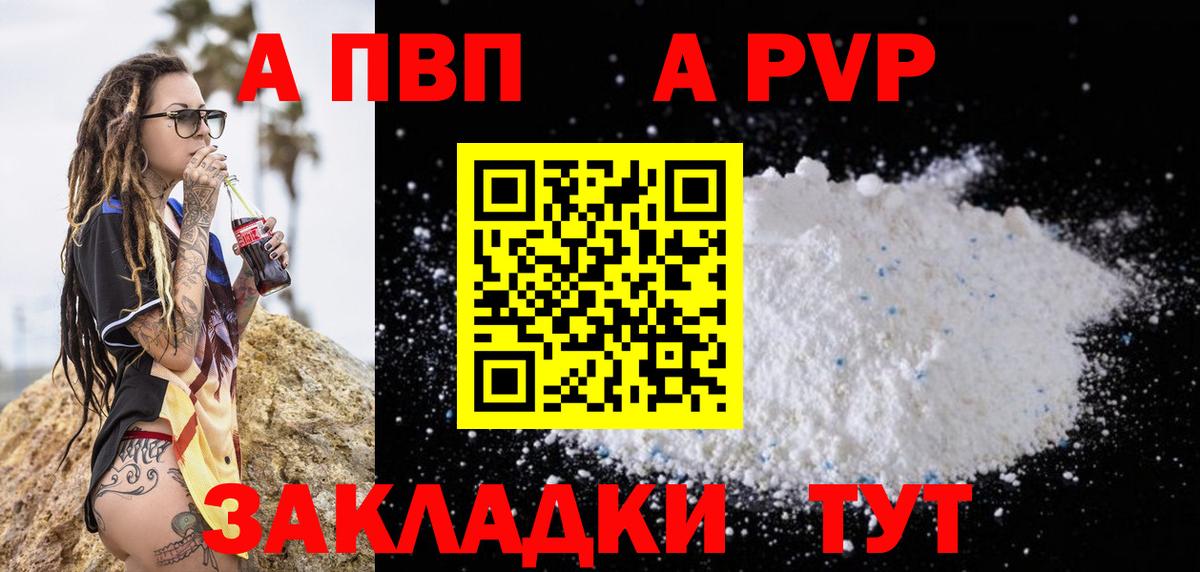 Кокаин  Лысьва  Канабис  Меф   APVP СК   Как найти наркотики?  Вход с VPN  ГАШ 