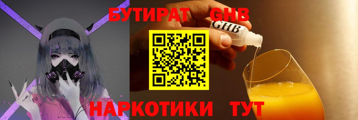 МДМА  Ляпка  НБОМе  Магазины продажи наркотиков  СОЛЬ CK  COCAIN  Мяу-Мяу  Каннабис  Лысьва  Вход с VPN  Мефедрон 