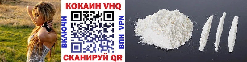 КОКАИН 99% Лысьва