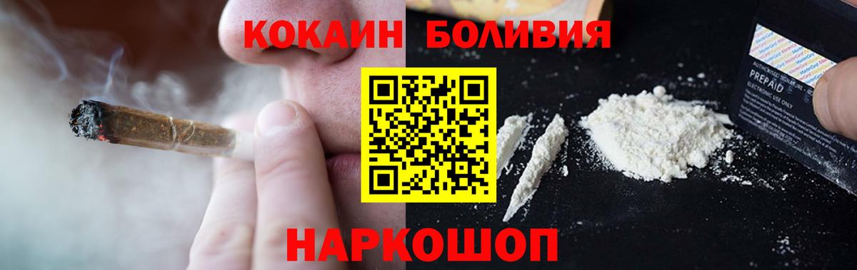 COCAIN Колумбийский Лысьва