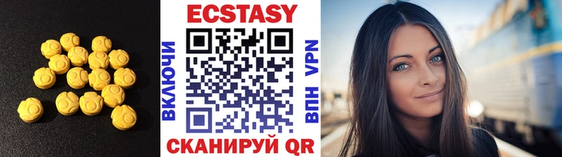 что такое наркотик hydra ONION Ecstasy 280 MDMA Лысьва