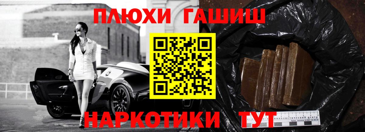 Лысьва  Гашиш гашик  Гашиш ice o lator  Вход с VPN 