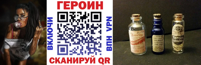 Героин хмурый магазин наркотиков Лысьва