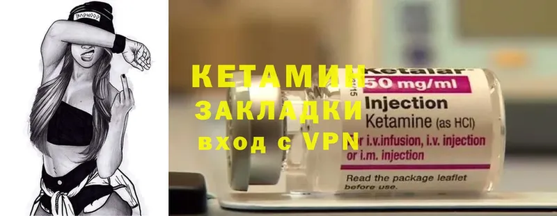 MEGA маркетплейс  Лысьва  КЕТАМИН ketamine 