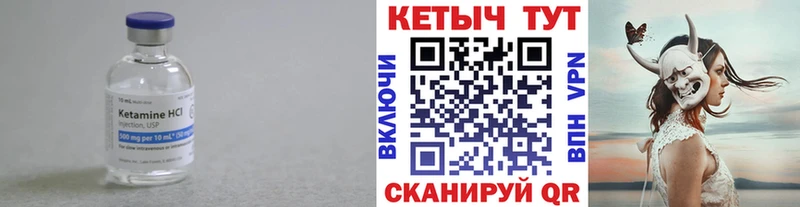КЕТАМИН ketamine  Лысьва 