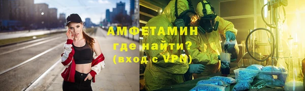 мефедрон мука Новозыбков