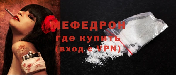 дмт Нефтекумск