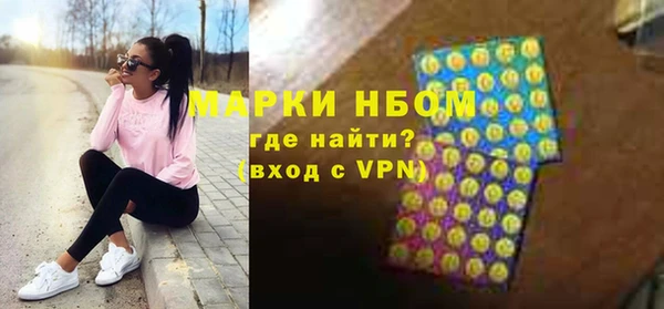 бутик Бронницы