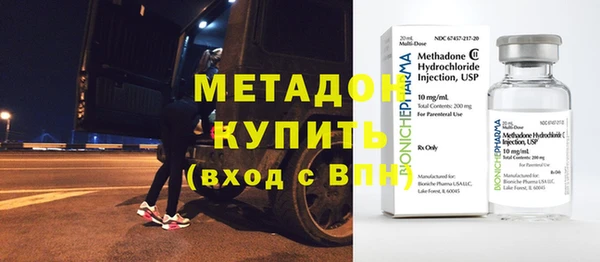 мдма Новокубанск