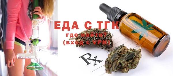 трава Бугульма