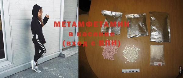мефедрон мука Новозыбков