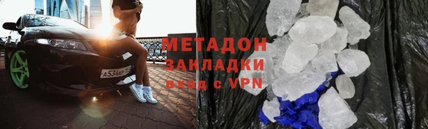 прущие крисы Новодвинск