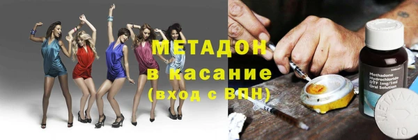 мдма Новокубанск