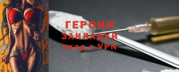 мдма Новокубанск