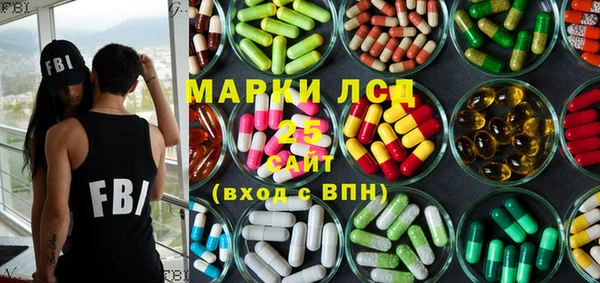 мдма Новокубанск
