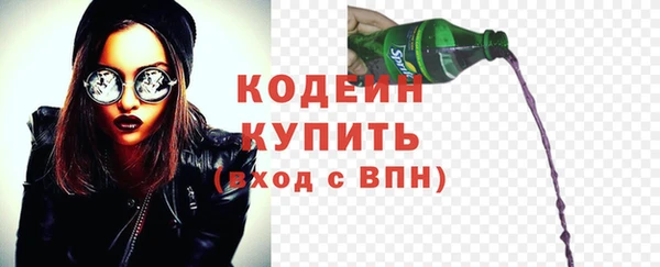 мдма Новокубанск