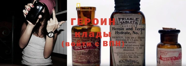 мефедрон мука Новозыбков