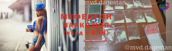 прущие крисы Новодвинск