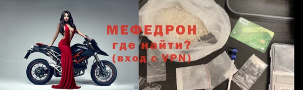 мдма Новокубанск