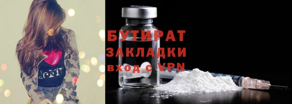 мефедрон мука Новозыбков