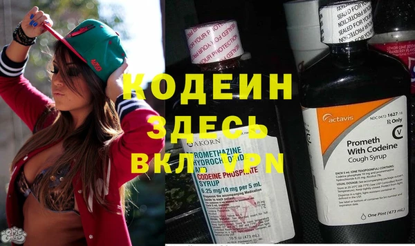 mdpv Нея