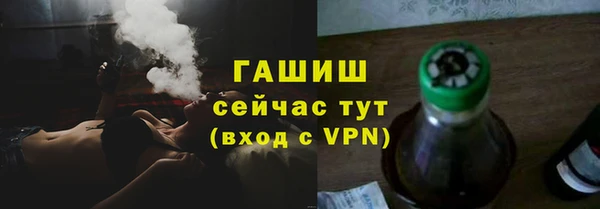 мдма Новокубанск