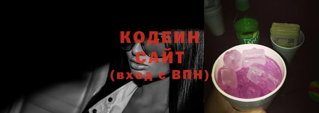 прущие крисы Новодвинск