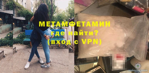 мефедрон мука Новозыбков