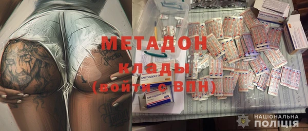 мефедрон мука Новозыбков