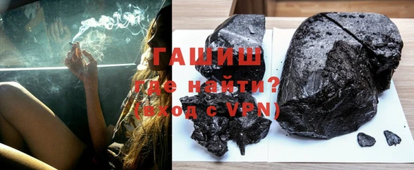 кристаллы Нефтегорск