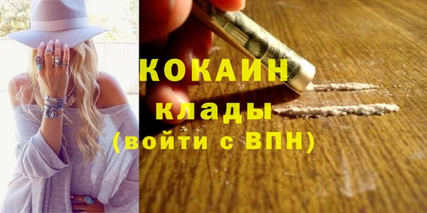 mdpv Нея
