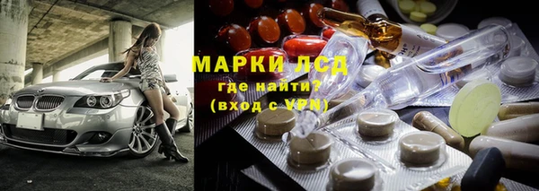 мефедрон мука Новозыбков
