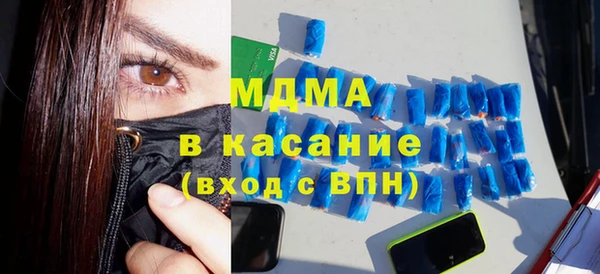 мдма Новокубанск