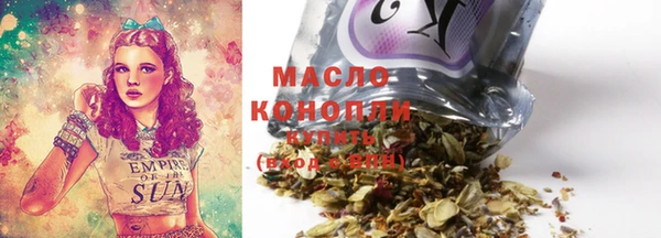 мефедрон мука Новозыбков