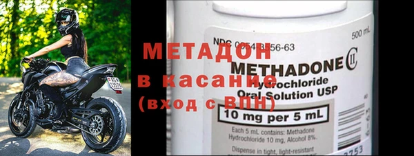 прущие крисы Новодвинск