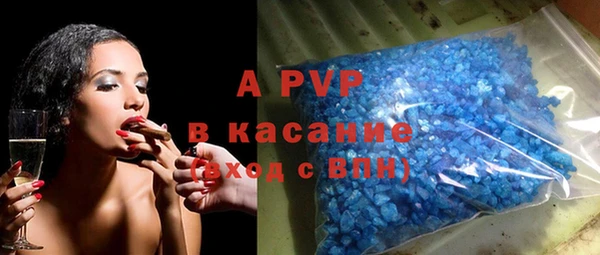 кристаллы Нефтегорск