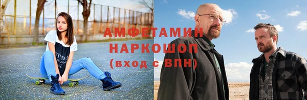 кристаллы Нефтегорск