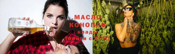 прущие крисы Новодвинск
