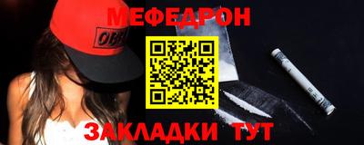 2c-b Балаково