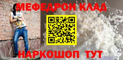 СК Донской