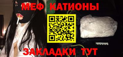 бошки Абинск
