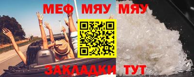 2c-b Балаково