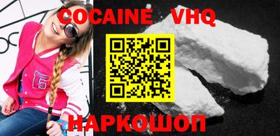 2c-b Балаково