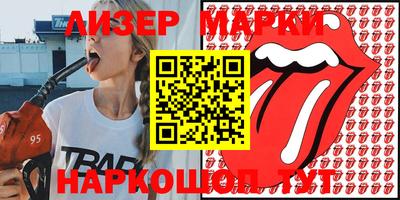 2c-b Балаково