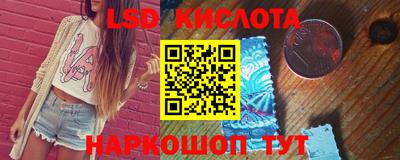 гидра Донецк