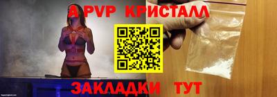гидра Донецк